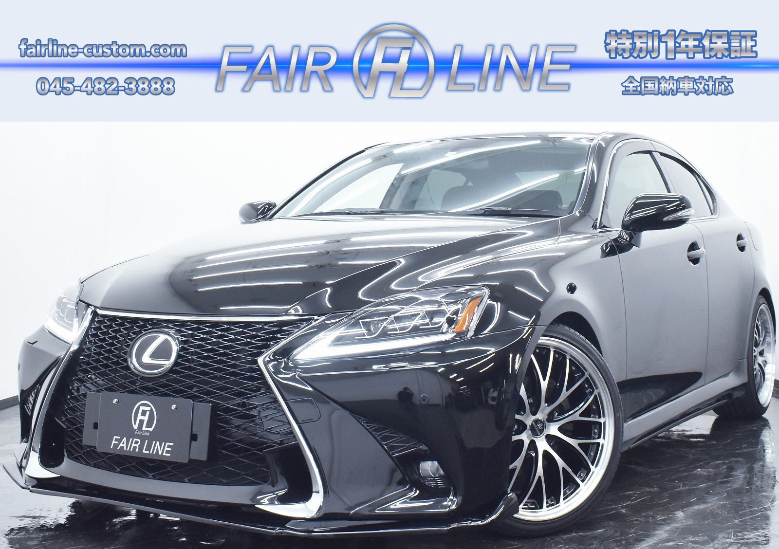 LEXUS - FAIRLINE（フェアライン）